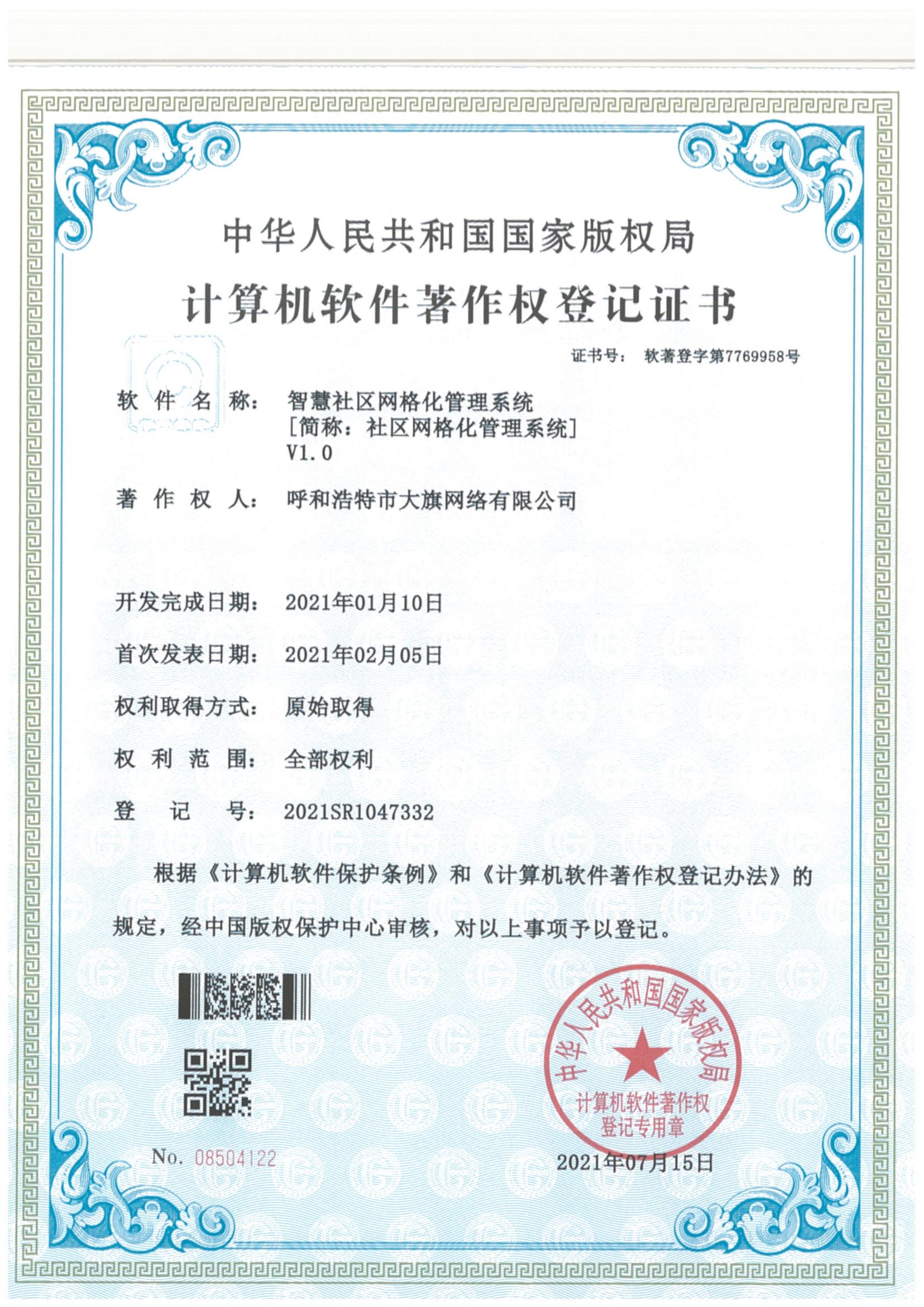 &#20048;&#40060;&#25163;&#26426;&#20837;&#21475;&#45;&#108;&#101;&#121;&#117;&#40;&#20013;&#22269;&#41;