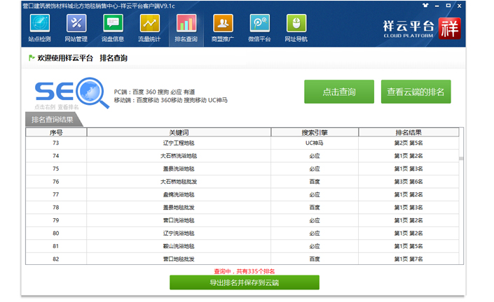 &#20048;&#40060;&#25163;&#26426;&#20837;&#21475;&#45;&#108;&#101;&#121;&#117;&#40;&#20013;&#22269;&#41;