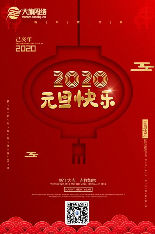 &#20048;&#40060;&#25163;&#26426;&#20837;&#21475;&#45;&#108;&#101;&#121;&#117;&#40;&#20013;&#22269;&#41;