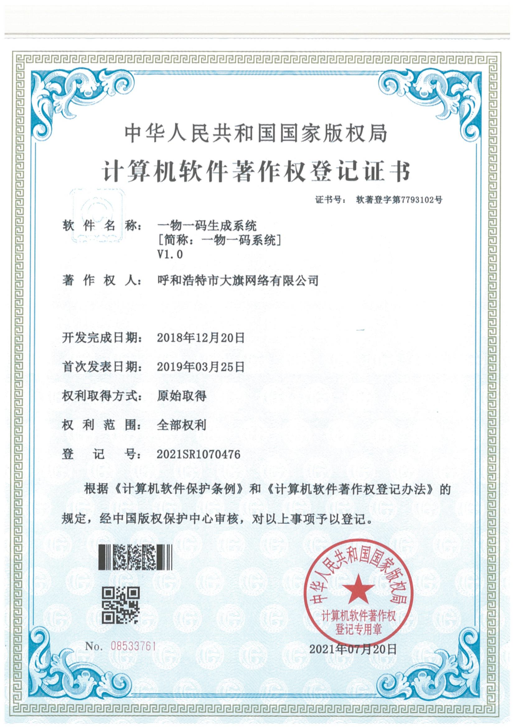 &#20048;&#40060;&#25163;&#26426;&#20837;&#21475;&#45;&#108;&#101;&#121;&#117;&#40;&#20013;&#22269;&#41;