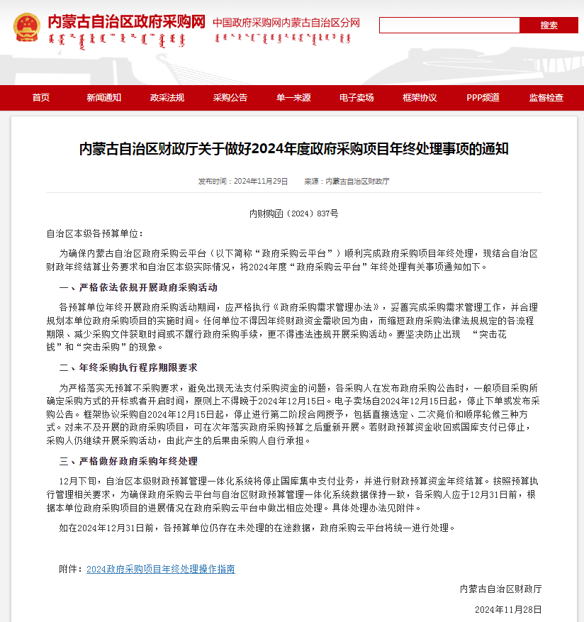 &#20048;&#40060;&#25163;&#26426;&#20837;&#21475;&#45;&#108;&#101;&#121;&#117;&#40;&#20013;&#22269;&#41;